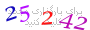 لطفا صبر کنید...